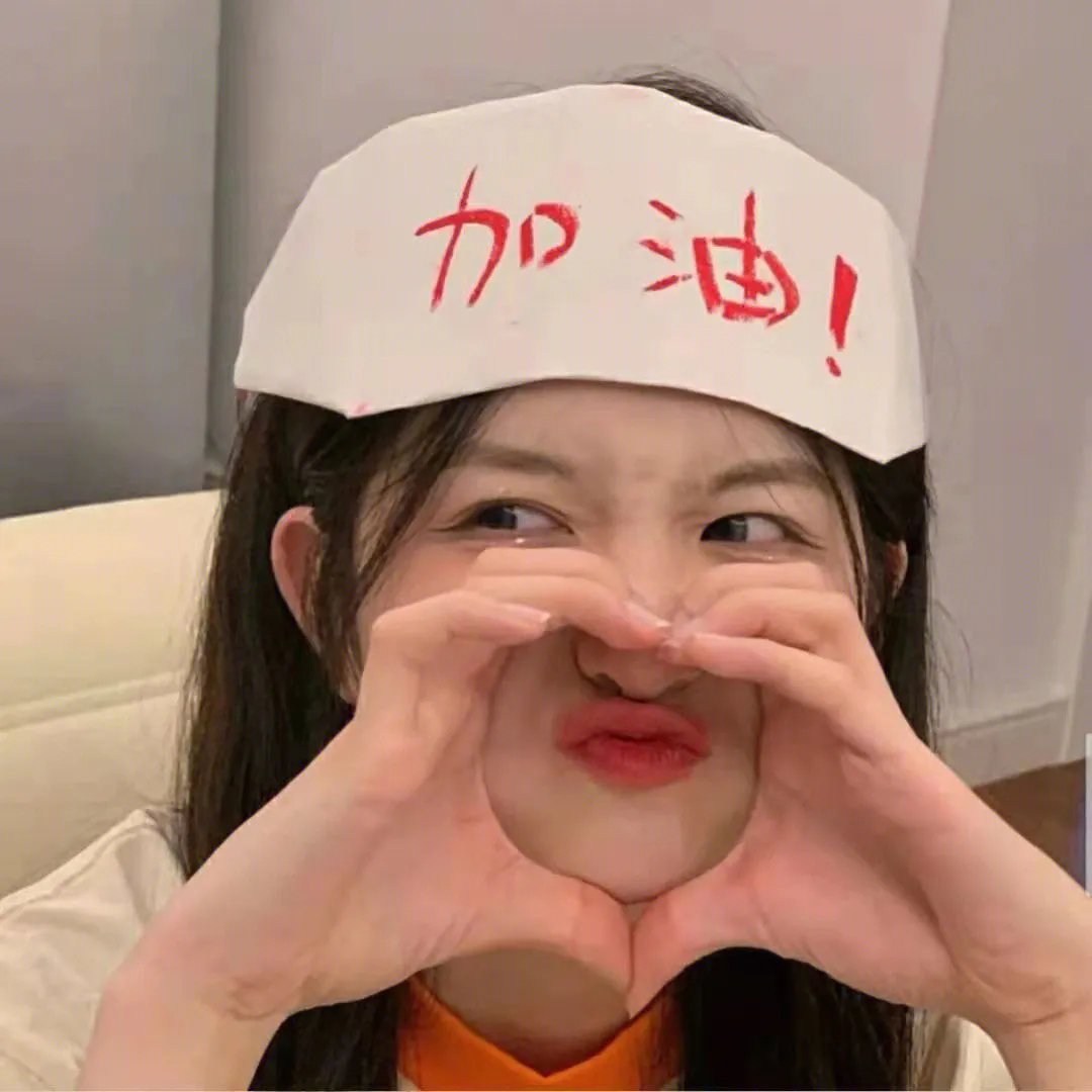 缘来我可以